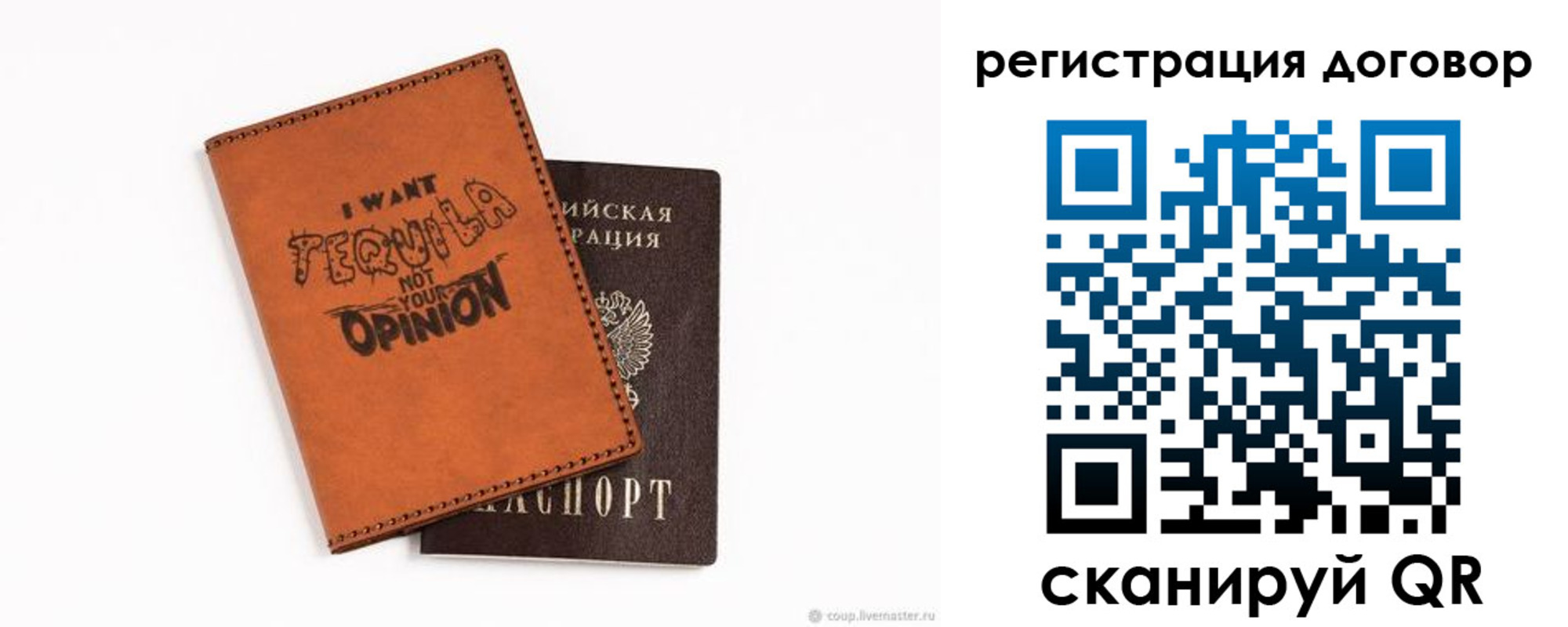 прописка ребенка в Муроме