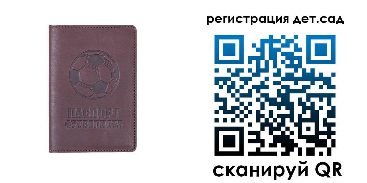 временная регистрация в квартире в Муроме
