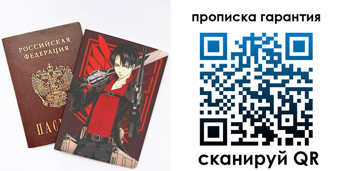где прописаться в Муроме