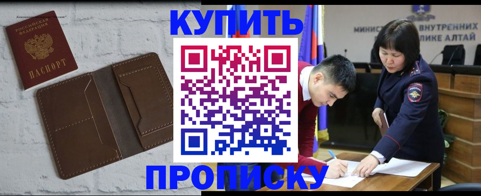 где прописаться в Муроме